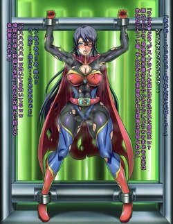 Page 34 of Seigi no Heroine Buzama Haiboku Shuu 7