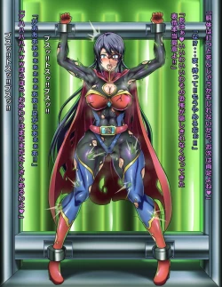 Page 38 of Seigi no Heroine Buzama Haiboku Shuu 7