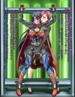 Page 43 of Seigi no Heroine Buzama Haiboku Shuu 7