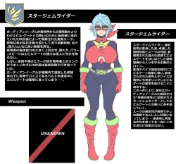 Page 5 of Seigi no Heroine Buzama Haiboku Shuu 7