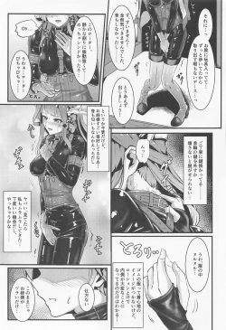 Page 14 of Cover me!