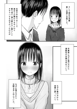 Page 9 of Sensei to motoseito