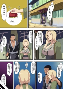 Page 2 of Tsunade paying debt