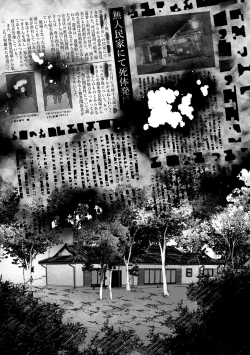 Page 3 of Futanari Bishōjo ga Chuusei-tekina Onnanoko o Kankin R*pe suru Hanashi