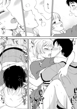 Page 28 of Deisui Shichatta Aniyome to