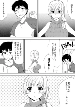 Page 35 of Deisui Shichatta Aniyome to