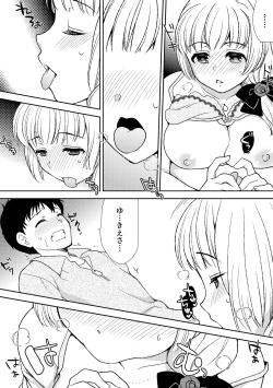 Page 90 of Deisui Shichatta Aniyome to