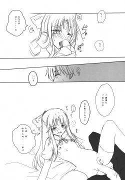 Page 9 of Tsukaima to Goshujin-sama no XXX