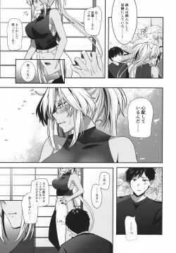 Page 10 of Musashi-san no Yoru Jijou Anata no Ai Kagi Hen