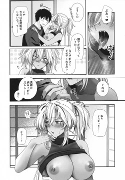 Page 27 of Musashi-san no Yoru Jijou Anata no Ai Kagi Hen