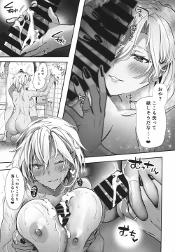 Page 34 of Musashi-san no Yoru Jijou Anata no Ai Kagi Hen