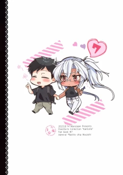 Page 82 of Musashi-san no Yoru Jijou Anata no Ai Kagi Hen