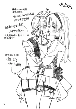 Page 15 of Watashi dake no Super Idol | 只屬於我的超級偶像