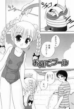 Page 128 of Ecchi na Uwasa