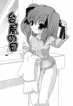 Page 136 of Ecchi na Uwasa