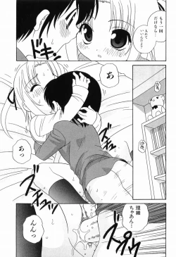 Page 164 of Ecchi na Uwasa