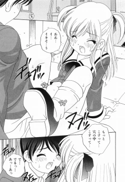 Page 36 of Ecchi na Uwasa