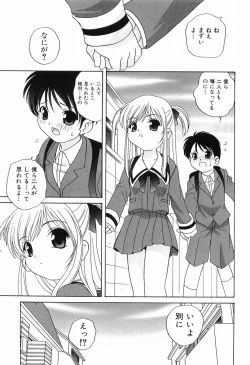 Page 38 of Ecchi na Uwasa