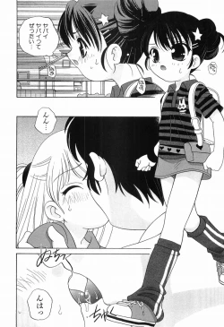 Page 97 of Ecchi na Uwasa