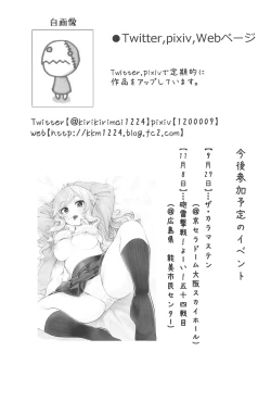 Page 20 of Yui to Issho ni Love Love Love