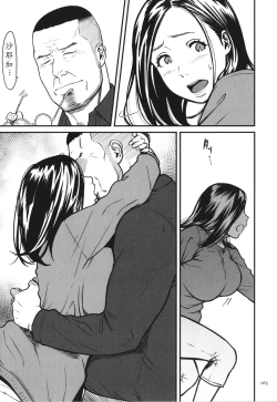 Page 165 of Onna Eromanga-ka ga Inran da Nante Gensou janai?