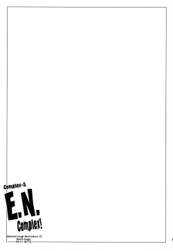 Page 38 of Complex-5. E.N.Complex!