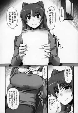 Page 3 of Complex-5. E.N.Complex!