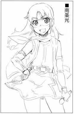 Page 49 of Complex-5. E.N.Complex!