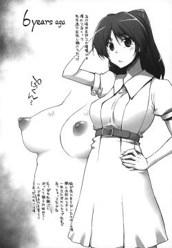 Page 5 of Complex-5. E.N.Complex!