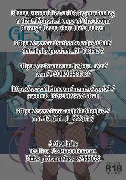 Page 3 of GIRLFriend's 19