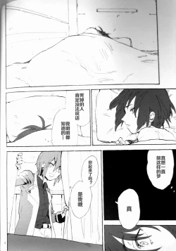 Page 5 of Morning Star