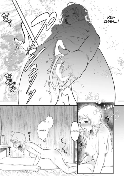 Page 13 of Kioku | Memory