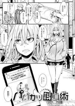 Page 113 of Nagesen Porno - tipping porno