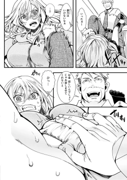 Page 118 of Nagesen Porno - tipping porno