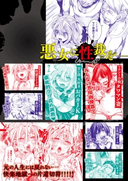 Page 167 of Nagesen Porno - tipping porno