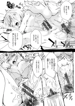 Page 40 of Nagesen Porno - tipping porno