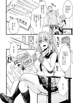 Page 52 of Nagesen Porno - tipping porno