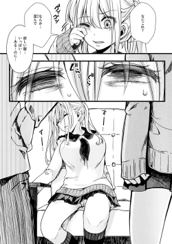 Page 53 of Nagesen Porno - tipping porno