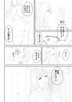 Page 214 of Inran Onna Kyoushi to Boku