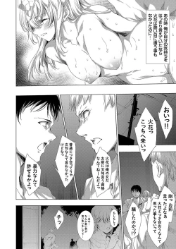 Page 10 of Comic Grape Vol.107