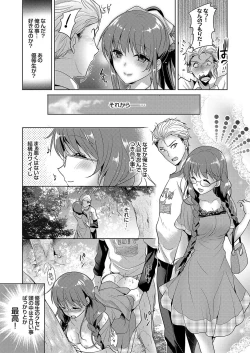 Page 129 of Comic Grape Vol.107