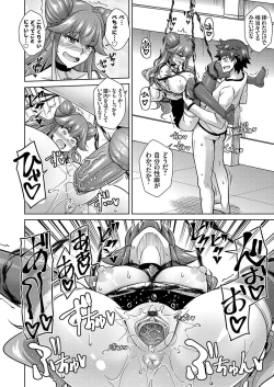 Page 38 of Comic Grape Vol.107