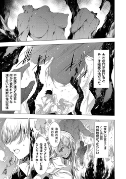 Page 3 of Comic Grape Vol.107