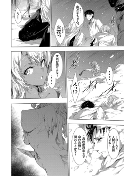 Page 4 of Comic Grape Vol.107