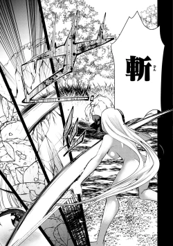 Page 115 of Level 1 no Himekishi-san to Yurufuwa Mujintou life