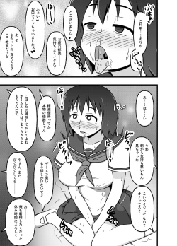 Page 30 of Mesu Nie Gakuen