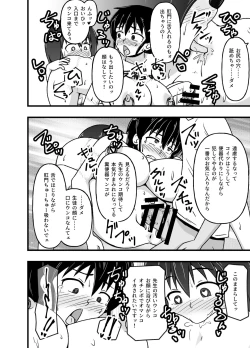 Page 24 of Mesu Nie Gakuen 2 ~ Higyaku Kairaku Ni Mezame Sase Rareta Doemu Jokyōshi Sasaki Mao