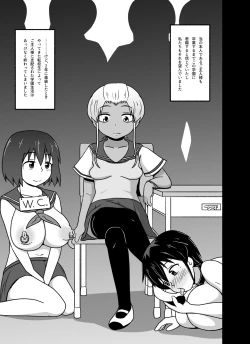 Page 11 of Mesu Nie Gakuen 3 Gakuen No Shihai-Sha Kara Tenraku Shita Mesu Buta Jūkan Dorei Fujimiya Utako