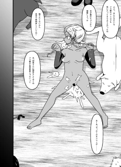 Page 26 of Mesu Nie Gakuen 3 Gakuen No Shihai-Sha Kara Tenraku Shita Mesu Buta Jūkan Dorei Fujimiya Utako