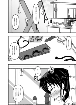 Page 40 of Mesu Nie Gakuen 3 Gakuen No Shihai-Sha Kara Tenraku Shita Mesu Buta Jūkan Dorei Fujimiya Utako